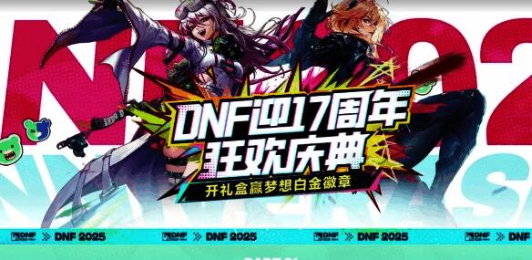 活动时间展示图,清晰标注了开始与结束日期