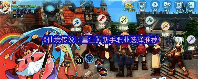 仙境传说:重生中剑士角色手持巨剑准备战斗的场景