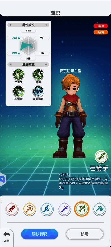 仙境传说:重生中盗贼隐身状态下准备发动致命一击的画面