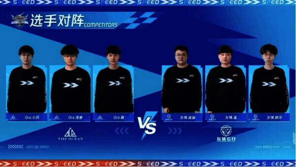 道具赛中双方激烈对抗