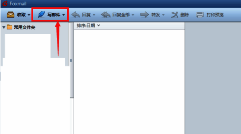 Foxmail主界面截图,右上角清晰显示写邮件图标