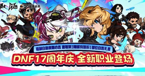 会员礼包详情展示,包含黑钻、银币及钥匙奖励信息