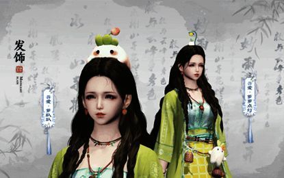 联动饰品吾爱·萝趴趴展示图,角色佩戴可爱萝卜造型挂饰