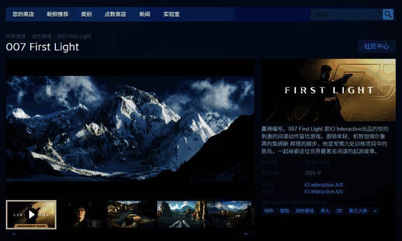 Steam商店页面截图,显示游戏封面及基本信息
