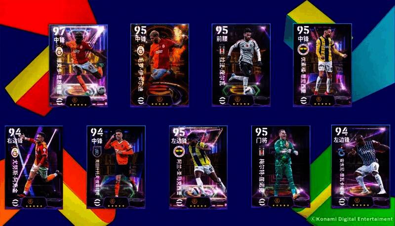 银河战舰Ⅱ主题包宣传图，展示豪华球员阵容