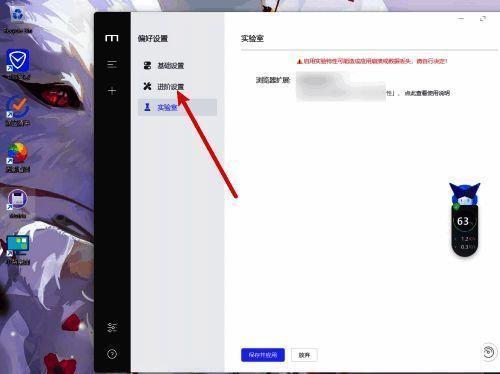 开发者设置页面详细展示了各项可调参数,方便用户按需修改