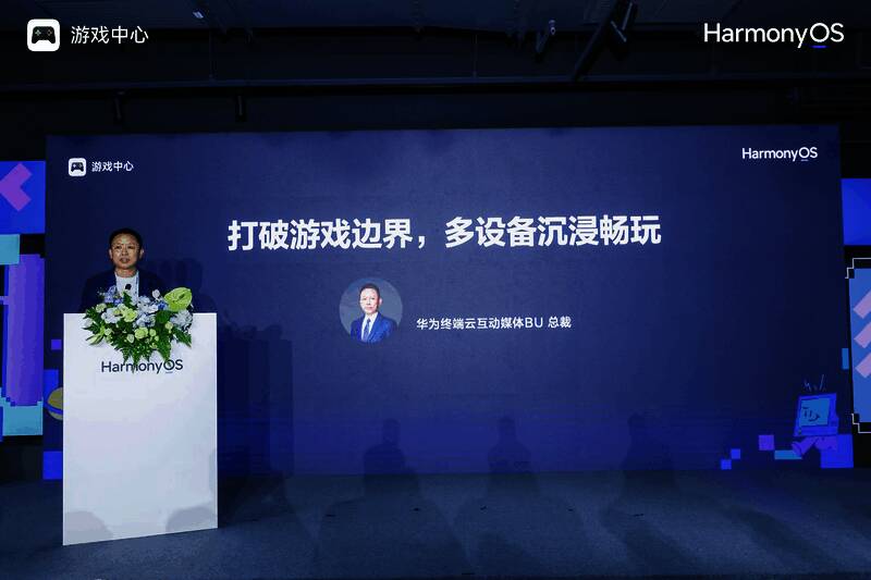 华为游戏中心界面展示,突出独立游戏专区布局