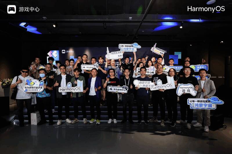 华为游戏中心代表总结发言,描绘鸿蒙游戏生态蓝图
