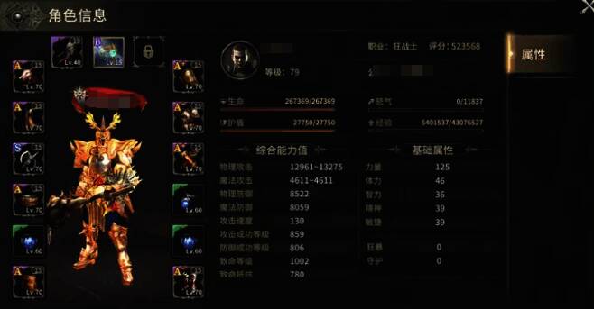 奇迹世界起源任务界面截图,显示多个待完成的日常任务列表