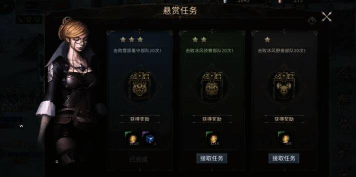 奇迹世界起源悬赏任务场景,角色手持武器站在任务发布者面前领取任务