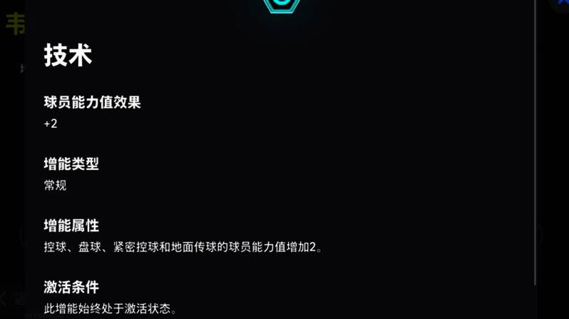 斯内德世界杯经典时刻截图,展现其禁区外远射风采