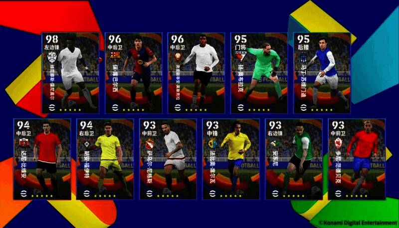 西班牙联赛精选球员卡牌展示,包括多名知名球星