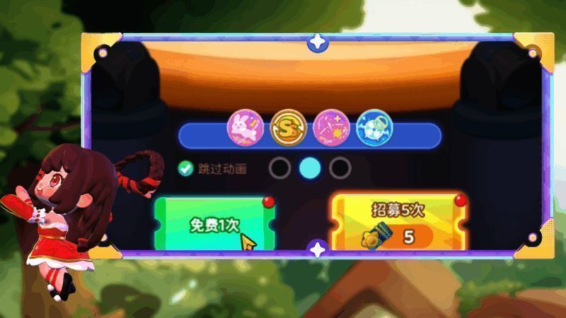 游戏内每日签到界面展示,显示可领取一次免费招募机会