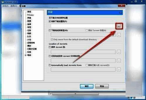 点击‘...’按钮后弹出的文件选择窗口界面