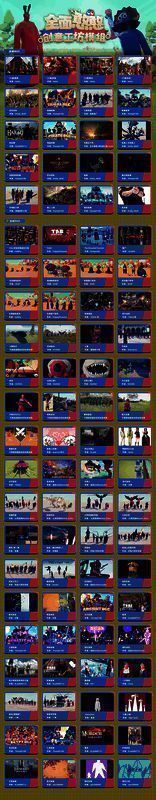 游戏主界面展示多种战斗单位和场景选项,界面风格轻松诙谐