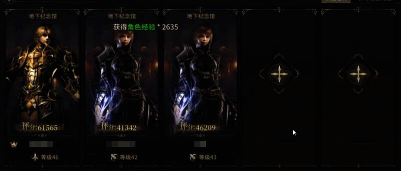 奇迹世界起源PVE标准阵容展示图,五位角色各司其职,站位清晰