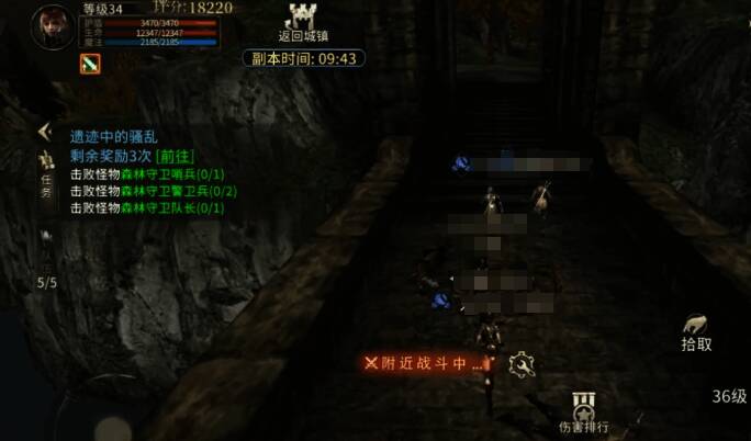 魔法师释放强力AOE技能,火球术覆盖全场,敌人被炸得四散而逃