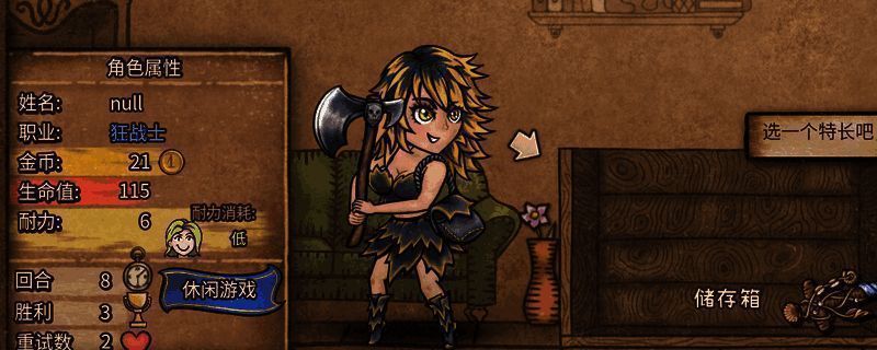 《背包乱斗：福西法的宝藏》游戏内角色战斗画面，展示不同职业的战斗风格