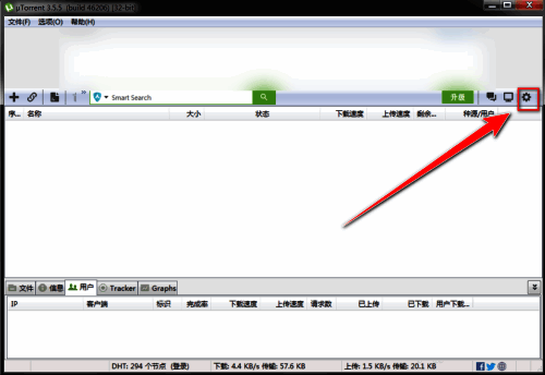 uTorrent设置页面左侧导航栏，点击“常规”进入相关设置