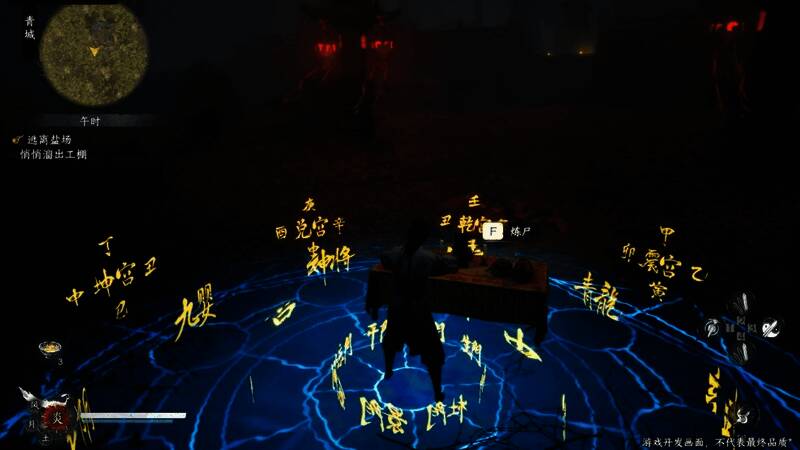 一位佛门弟子手持禅杖,目光坚定地穿越荒野