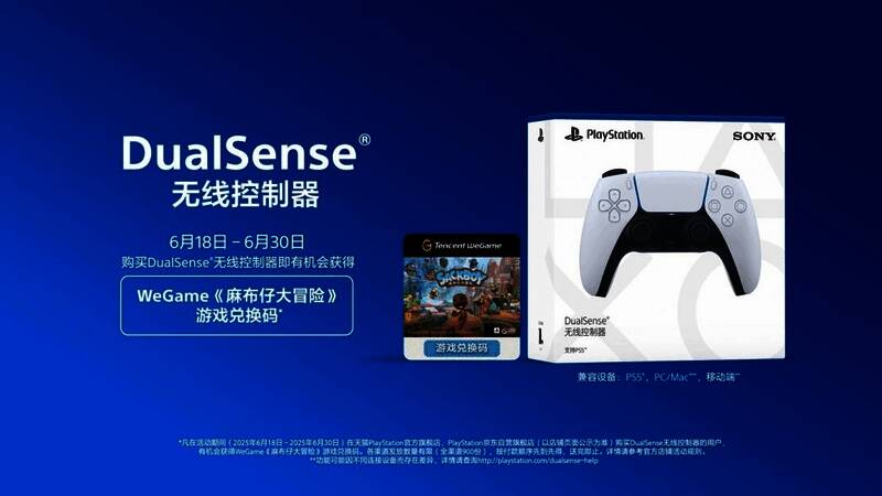 麻布仔在风格独特的手工绘制世界中进行冒险的画面