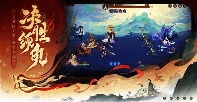 游戏剧情插画，展现大荒世界的恢弘场景