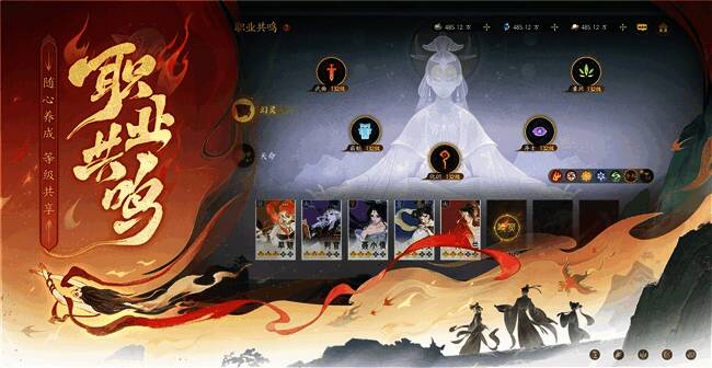 战斗界面示意图，幻灵技能图标与战场布局清晰可见