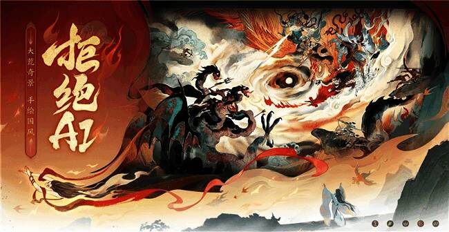 幻灵图鉴界面，展示多种不同风格的角色形象