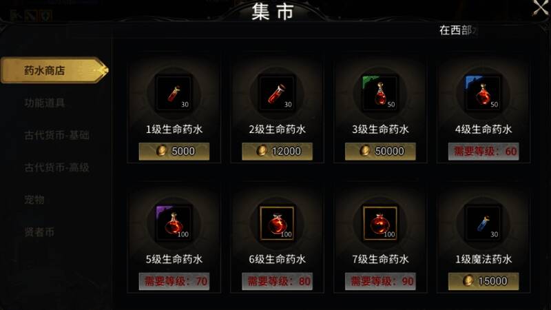 公会仓库界面截图，各类道具整齐排列，可供成员提取使用