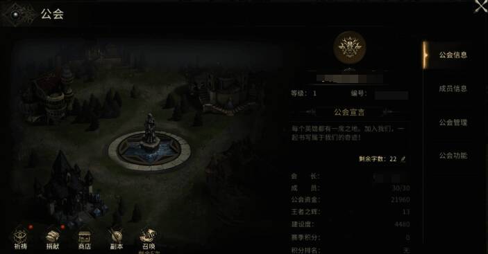 世界BOSS战斗场景，玩家呈Z字形走位躲避技能，场面紧张刺激