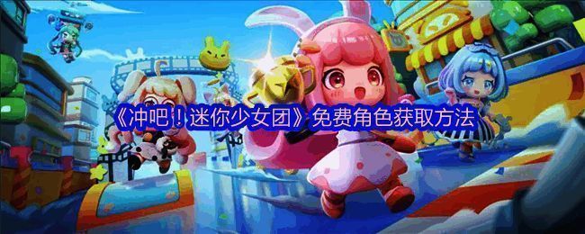 七日挑战界面展示，显示每日任务与奖励进度条