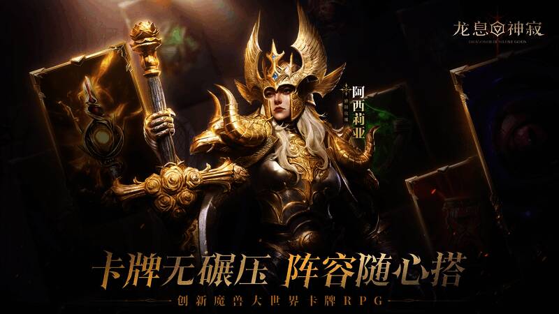 游戏战斗画面,展现角色技能特效与队伍配合的精彩瞬间