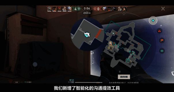 游戏中新增的智能语音指令界面展示