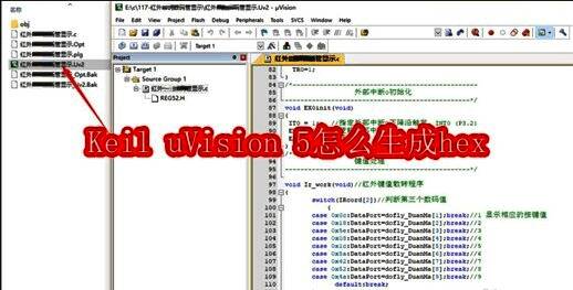 Keil uVision 5软件界面截图，展示开发环境主窗口