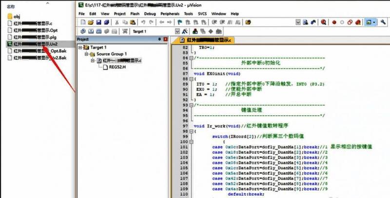 Keil uVision 5打开项目的界面示意图