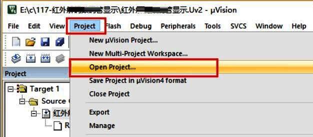 项目文件浏览窗口，显示可选工程列表