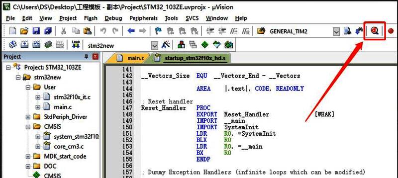 调试按钮高亮图示,指引用户快速找到启动调试的入口
