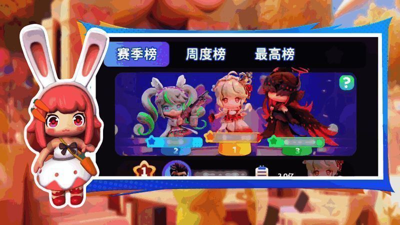 角色在跑酷赛道上飞驰,背景显示实时积分变化