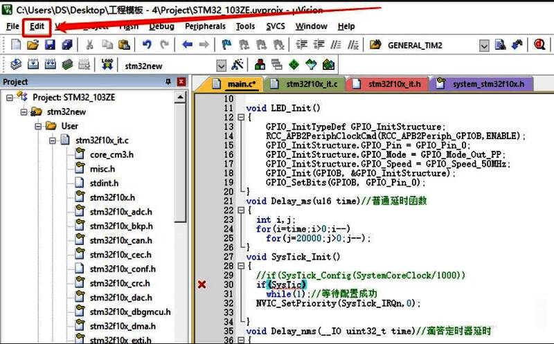 Edit菜单展开后的选项列表,Configuration条目被高亮显示