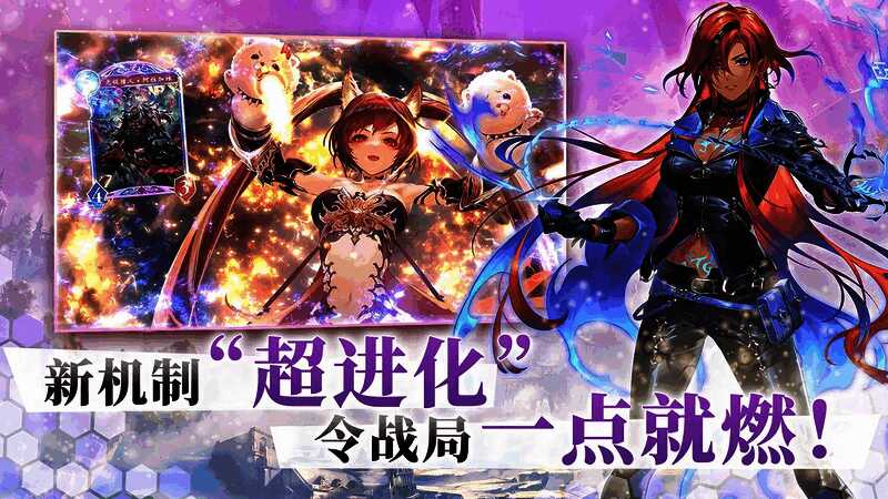 主战者角色立绘展示,风格各异的人物设计