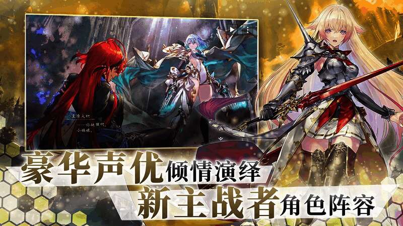 “影之诗乐园”模式角色自定义界面预览