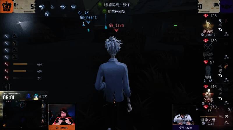 宿伞之魂精准排到木偶师位置实施拦截的战术瞬间