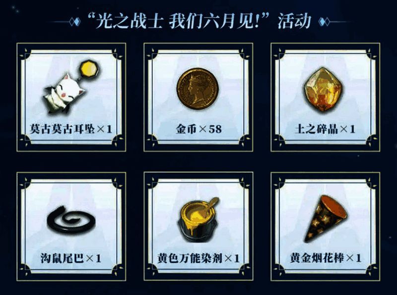 预约奖励领取页面示意图,显示不同等级用户的领取状态