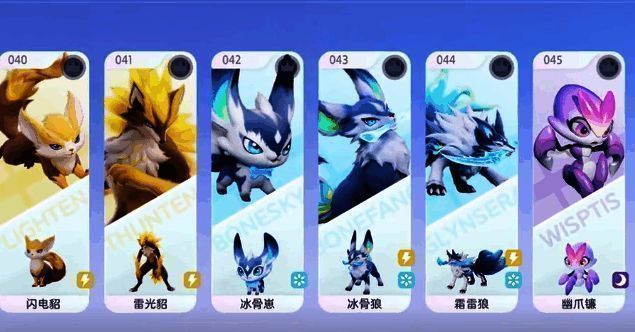 霜雷狼进化前后对比图,左侧为普通形态右侧为完全体形态