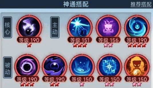 御天被动神通搭配对比图,显示两组不同技能组合的实战数据差异