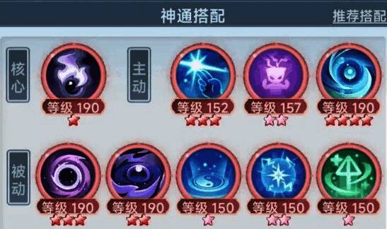 炽天使法则界面截图,显示该法则对御天技能加成的具体数值