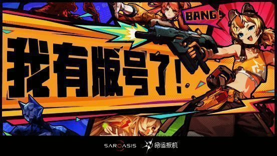 游戏宣传图,展现未来科技感与二次元风格的完美融合