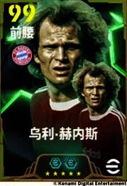 乌利·赫内斯游戏形象展示,身穿拜仁红色战袍,蓄势待发