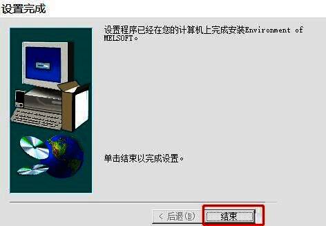 安装环境进度界面,显示当前安装状态