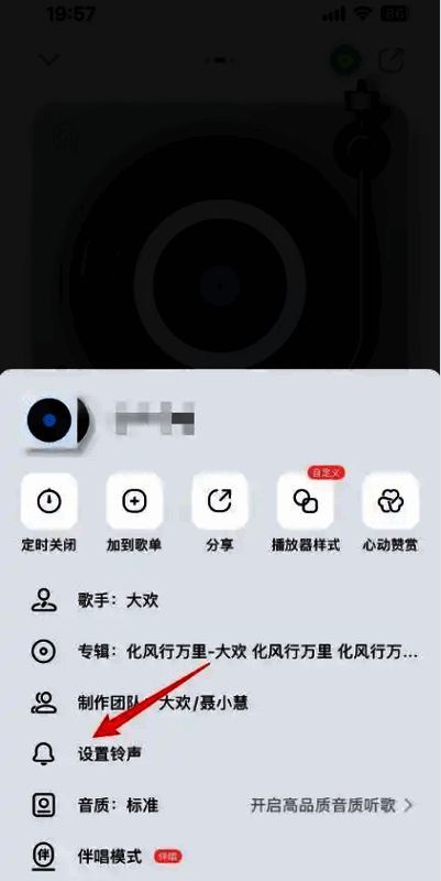 QQ音乐歌曲播放界面，右上角显示三个点图标